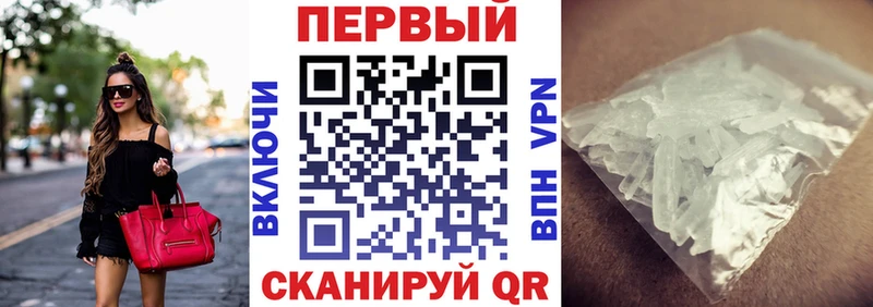 Amphetamine 98% Харовск