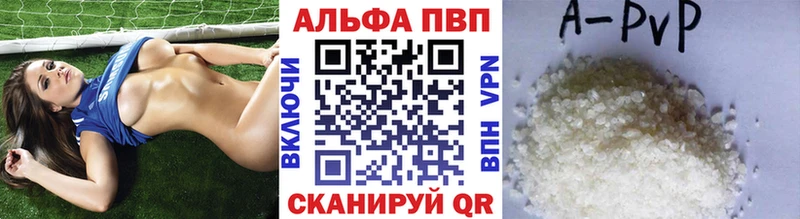 APVP крисы CK  ОМГ ОМГ рабочий сайт  Харовск 