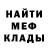 Метадон мёд Gosha Mkrtchyan