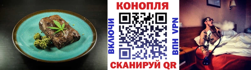 Еда ТГК марихуана  кракен   Харовск 