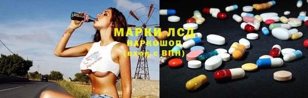 mdma Белокуриха