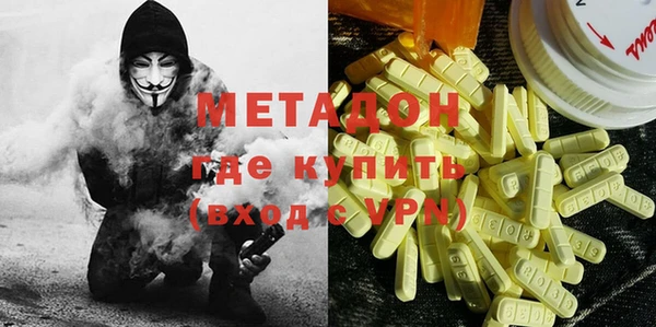 mdma Белокуриха
