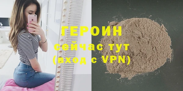 прущие грибы Беломорск