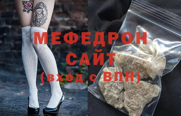 прущие грибы Беломорск