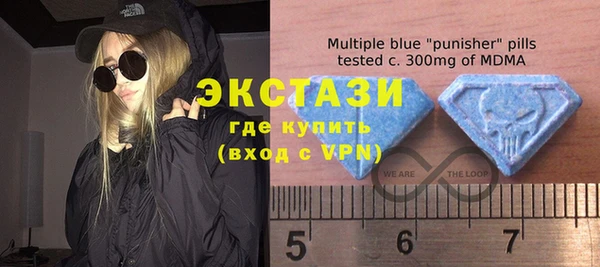 mdma Белокуриха