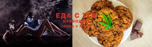 mdma Белокуриха