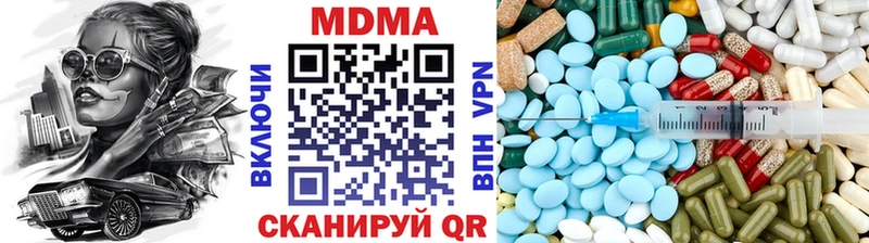 как найти закладки  Харовск  omg рабочий сайт  МДМА Molly 