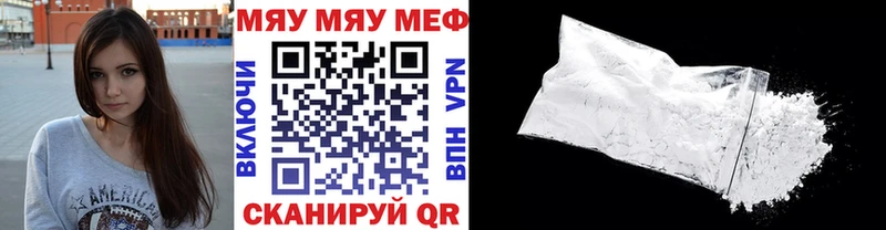 KRAKEN   Харовск  МЯУ-МЯУ 4 MMC 