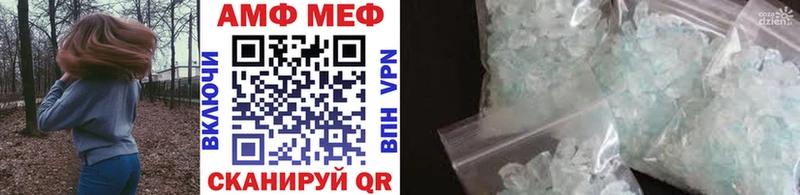 ОМГ ОМГ вход  shop телеграм  МЕТАМФЕТАМИН мет  как найти закладки  Харовск 