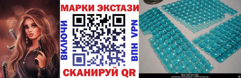 Марки NBOMe 1500мкг  Харовск 