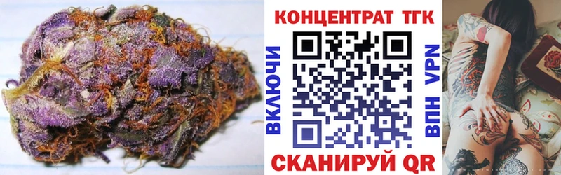 ТГК гашишное масло  где продают наркотики  Харовск 