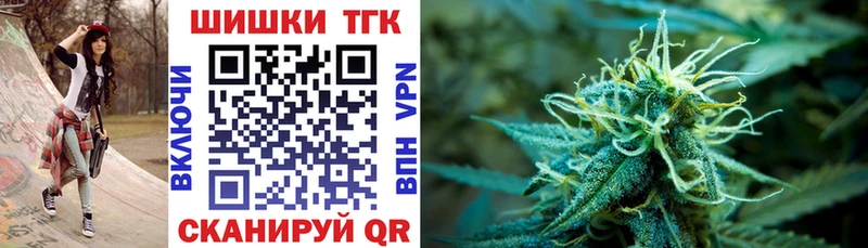 Канабис Amnesia  Харовск 